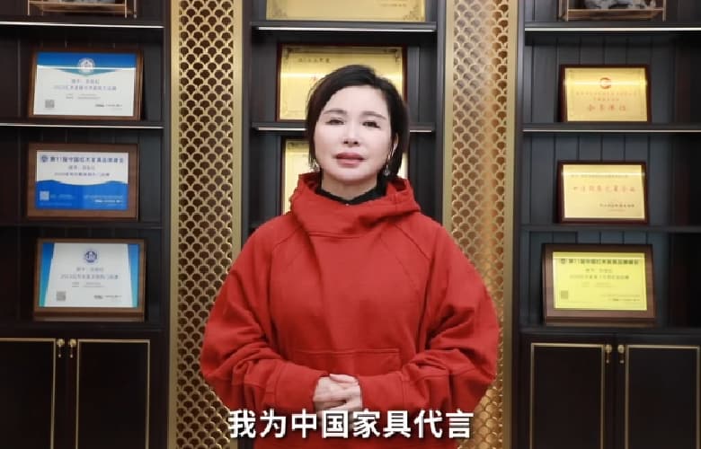 ?蘇陽紅紅木總經(jīng)理黃美鳳為中國家具代言
