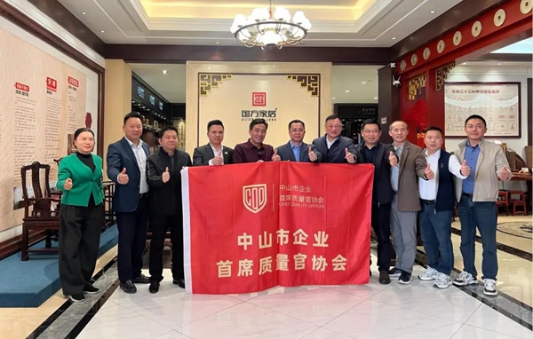 中山市企業(yè)首席質(zhì)量官協(xié)會(huì)會(huì)長莫禮(中間),國方家居創(chuàng)始人陳新平(左五),中山市企業(yè)首席質(zhì)量官協(xié)會(huì)副會(huì)長黃須泉(左四),創(chuàng)新創(chuàng)業(yè)委員會(huì)會(huì)長丁玉濤(右五),中山市企業(yè)首席質(zhì)量官協(xié)會(huì)秘書長郭松平(左四),中山市企業(yè)首席質(zhì)量官協(xié)會(huì)副秘書長肖廷玉(右一) 中山市企業(yè)首席質(zhì)量官協(xié)會(huì)會(huì)長莫禮(中間),國方家居創(chuàng)始人陳新平(左五),中山市企業(yè)首席質(zhì)量官協(xié)會(huì)副會(huì)長黃須泉(左四),創(chuàng)新創(chuàng)業(yè)委員會(huì)會(huì)長丁玉濤(右五),中山市企業(yè)首席質(zhì)量官協(xié)會(huì)秘書長郭松平(左四),中山市企業(yè)首席質(zhì)量官協(xié)會(huì)副秘書長肖廷玉(右一)