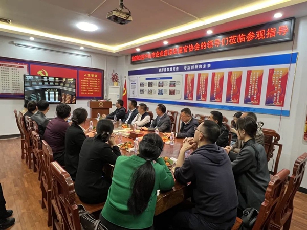 莫禮會(huì)長提出一系列提升質(zhì)量管理水平寶貴建議 莫禮會(huì)長提出一系列提升質(zhì)量管理水平寶貴建議