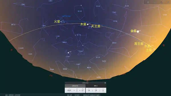 凹凸傳奇：77年一遇！七星連珠，寓意新一年的好運與希望！