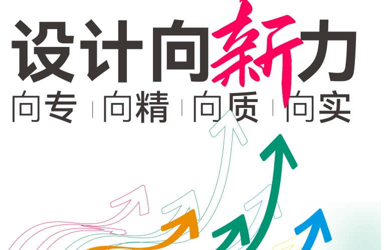 中國家博會(huì)（廣州）即將煥新啟幕：四大亮點(diǎn)彰顯最強(qiáng)向新力