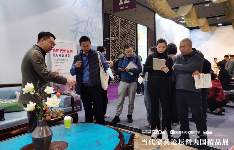 煥新經典 智領國潮 | 博大家居第四代新經典中式閃耀深圳家具展