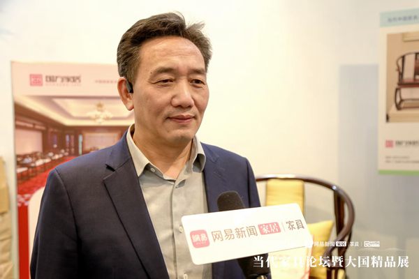 高級(jí)工藝美術(shù)師、國方家居創(chuàng)始人陳新平接受采訪 高級(jí)工藝美術(shù)師、國方家居創(chuàng)始人陳新平接受采訪
