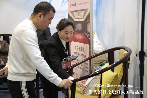 國方家居《文瀚椅》展區(qū)現(xiàn)場(chǎng) 國方家居《文瀚椅》展區(qū)現(xiàn)場(chǎng)