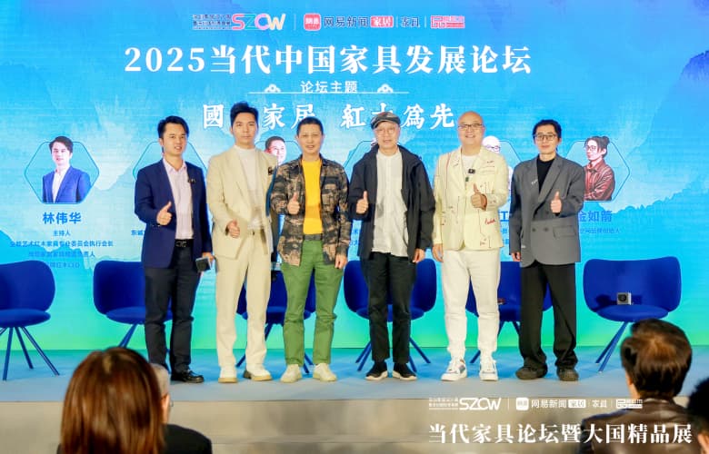 國潮家居，紅木為先：共探紅木家具在國潮文化中的發(fā)展之路