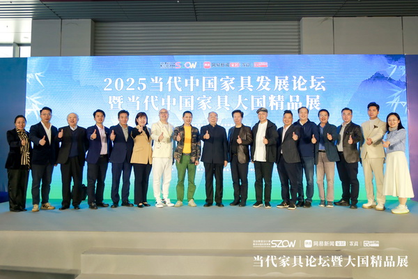 博大家居品牌主理人廖柱平與行業專家、名企領袖一道出席2025當代中國家具發展論壇 博大家居品牌主理人廖柱平與行業專家、名企領袖一道出席2025當代中國家具發展論壇