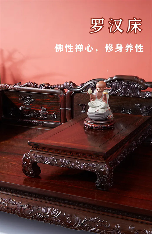 醉木苑紅木 醉木苑紅木