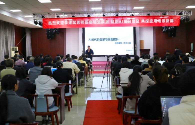明堂家居“AI賦能·領創(chuàng)未來”培訓會圓滿落幕