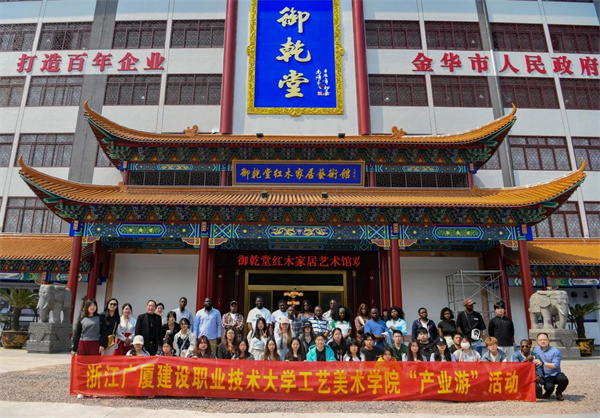 國際交流｜御乾堂×剛果（布）留學生對話東方傳統木藝