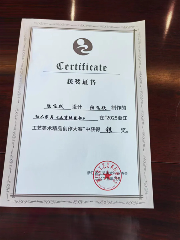 喜迎紅紅木 喜迎紅紅木