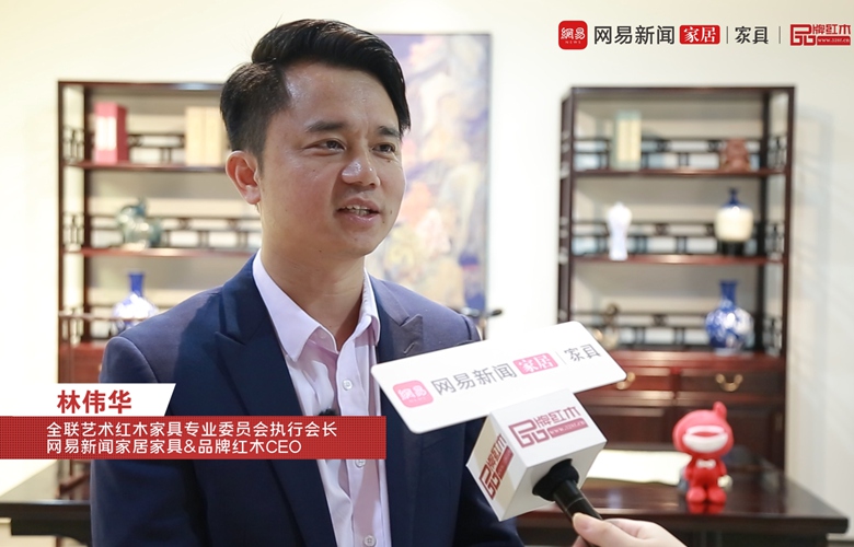 巧奪天工紅木30周年專訪｜林偉華：標準突破——規?；c精品化共存