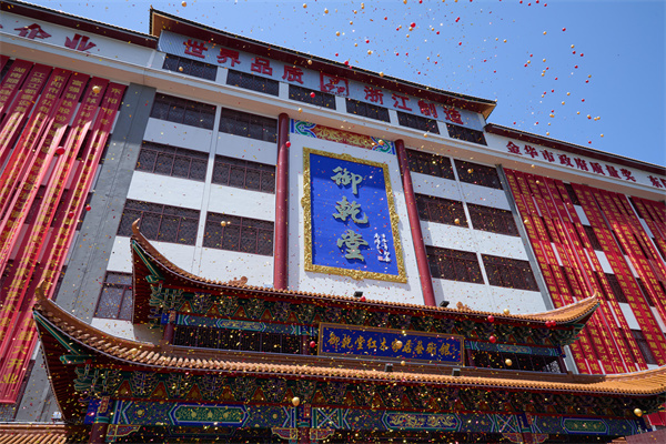 五一感恩回饋 | 御乾堂20周年遇藝術館開館，三重禮遇享驚喜