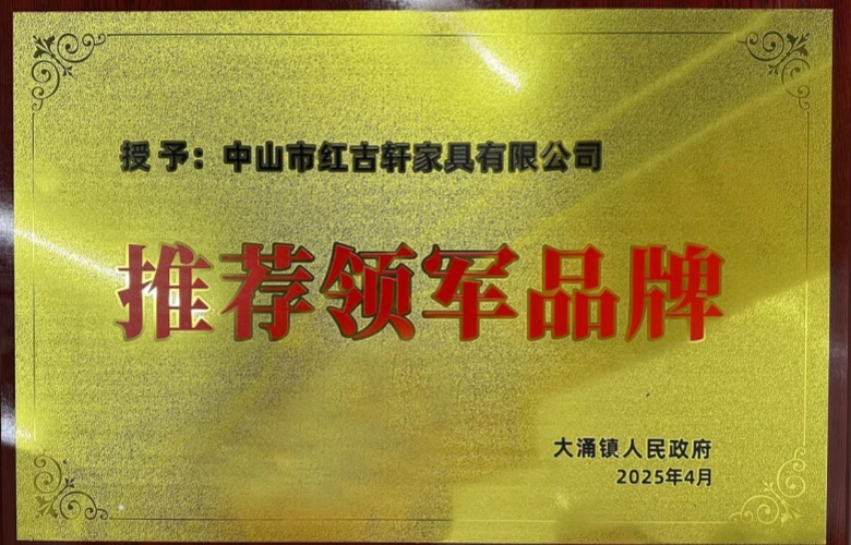 剛剛，紅古軒拿下紅木界重磅大獎！