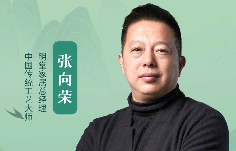 中國品牌日特輯|明堂家居總經理張向榮致敬2025中國品牌日