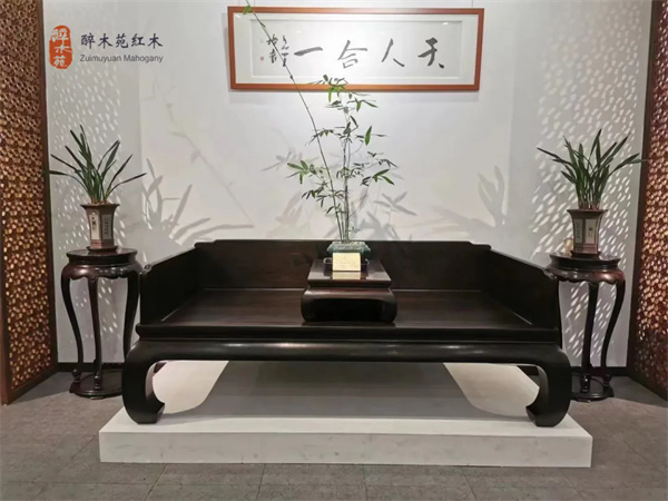 醉木苑紅木 醉木苑紅木