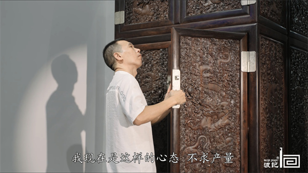 波記家具