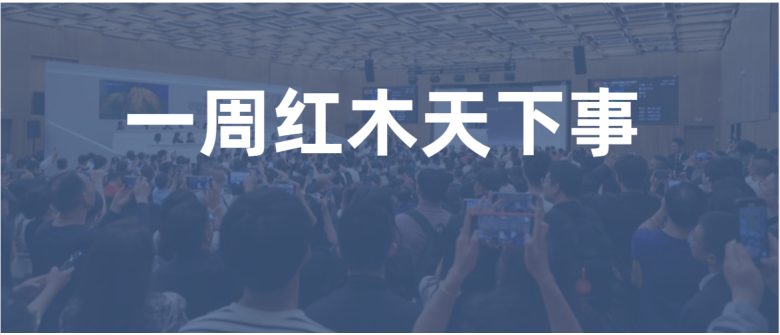 【一周紅木天下事】中國嘉德2025春拍家具成交穩健！國方家居、明清閣等企業重磅新聞