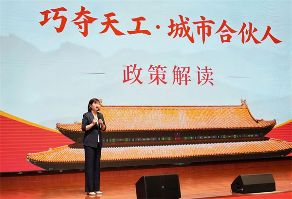 巧奪天工招商負(fù)責(zé)人陳樹娟在發(fā)布會(huì)現(xiàn)場進(jìn)行政策解讀 巧奪天工招商負(fù)責(zé)人陳樹娟在發(fā)布會(huì)現(xiàn)場進(jìn)行政策解讀