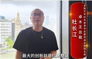 卓木王| 以紅木整裝煥新非遺，讓技藝融入當代生活空間