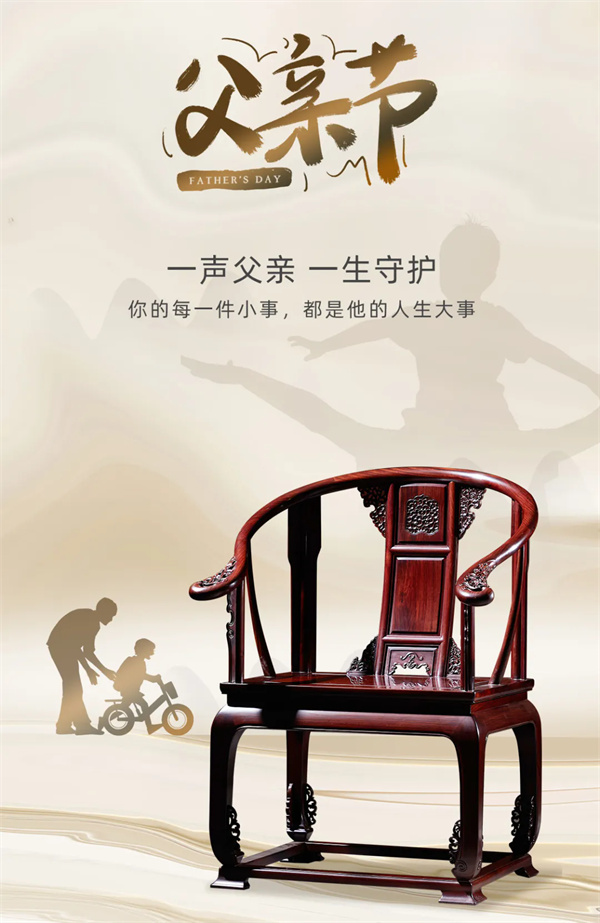 古森紅木 古森紅木