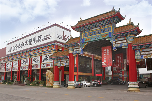 波記紅木博覽館位于廣東省中山市105國(guó)道旁 波記紅木博覽館位于廣東省中山市105國(guó)道旁