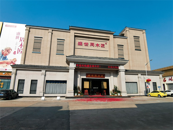 江門紅木家具集聚，為何盛世周木匠能躋身十大品牌？