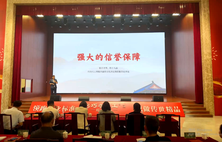 十大價值 | 一文看懂巧奪天工紅木「城市合伙人」計劃含金量