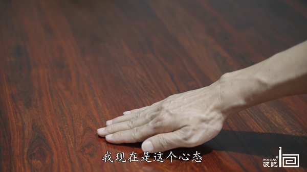 波記家具 波記家具