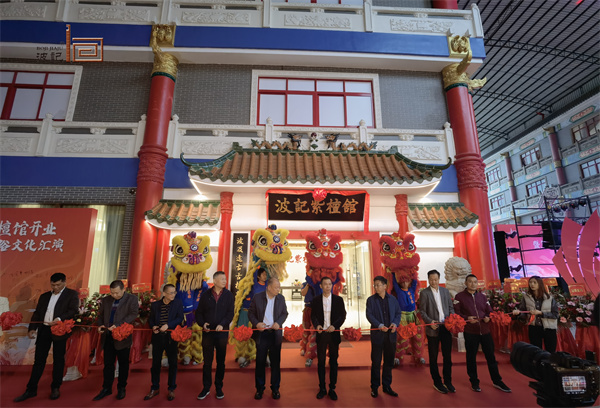 波記引領中式家居健康美學，成為廣東高端紅木家具標桿品牌