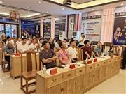 全國紅木制品數字化登記及質量溯源工程服務平臺浙江東陽工作站正式掛牌成立