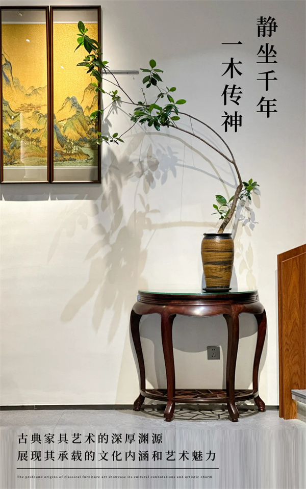 醉木苑紅木 醉木苑紅木