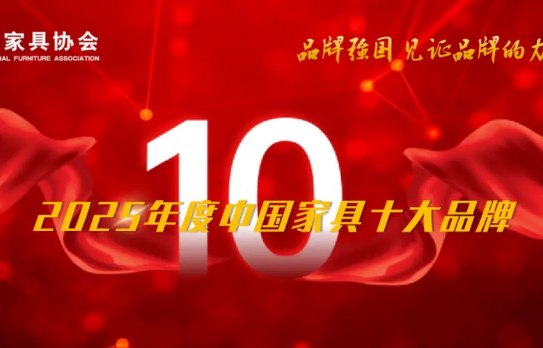 李忠信紅木：7月榮譽加冕，創新領航，攜手共赴新征程！