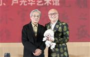 薪火相傳：盧光華與杜長江的傳承之道