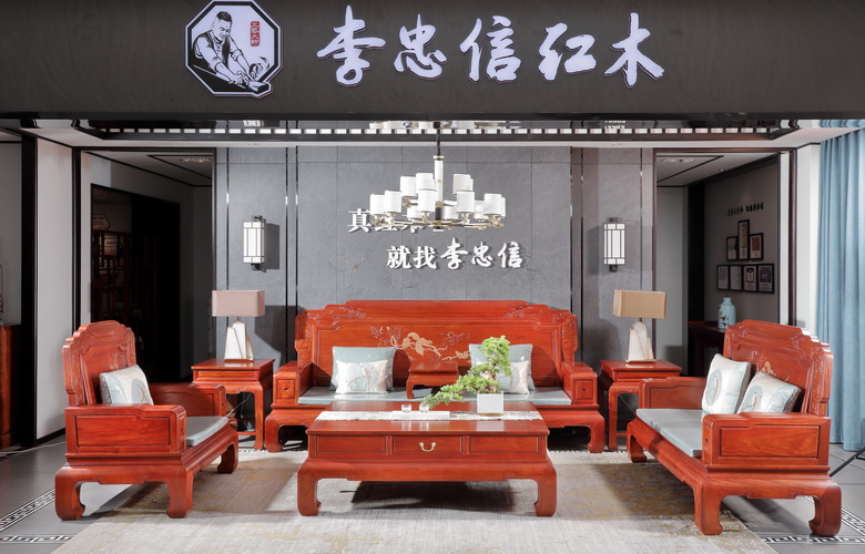 李忠信紅木《福鼎沙發》：承千年古韻，啟步步高升