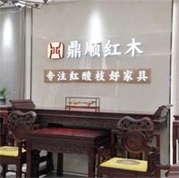 紅酸枝家具廠家鼎順紅木：以材藝雙絕，讓紅木文化“活”在當下