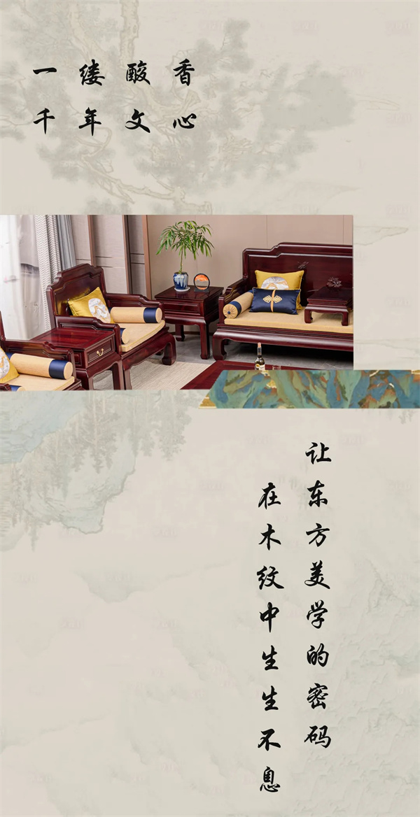 古森紅木 古森紅木